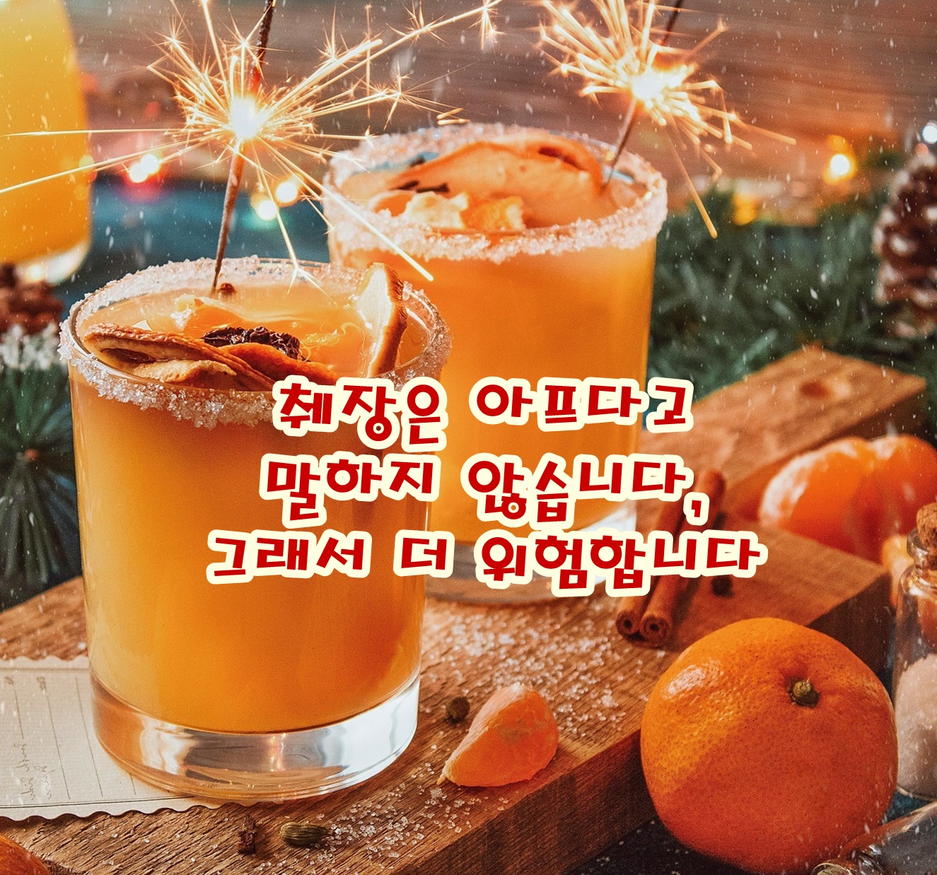 췌장은 아프다고 말하지 않습니다, 그래서 더 위험합니다