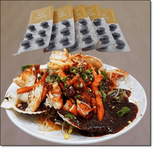 아스타잔틴 음식과 영양제