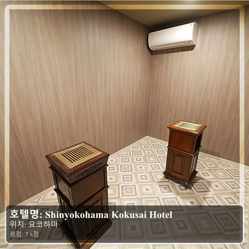 Shinyokohama Kokusai Hotel_4