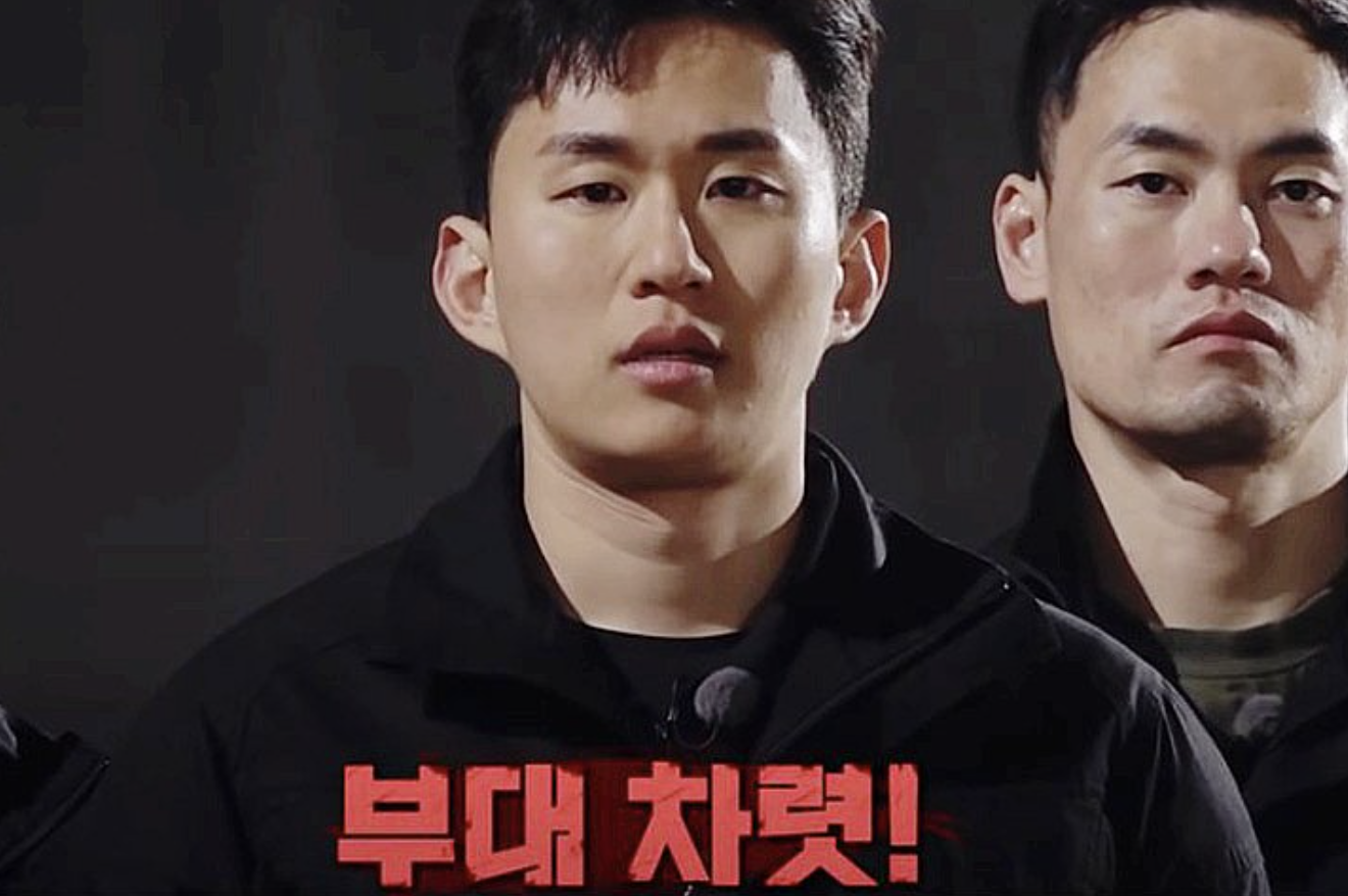 이진봉 강철부대