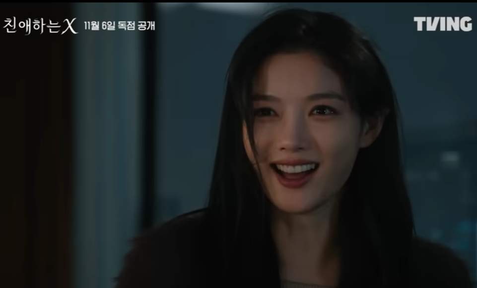 친애하는 X