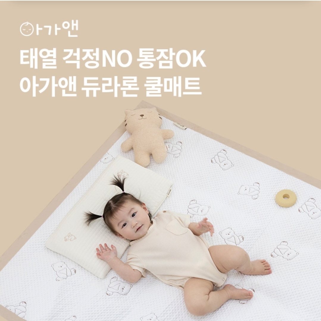 6월 25일 6시 30분 오퀴즈 아가앤 쿨메트 오퀴즈 정답