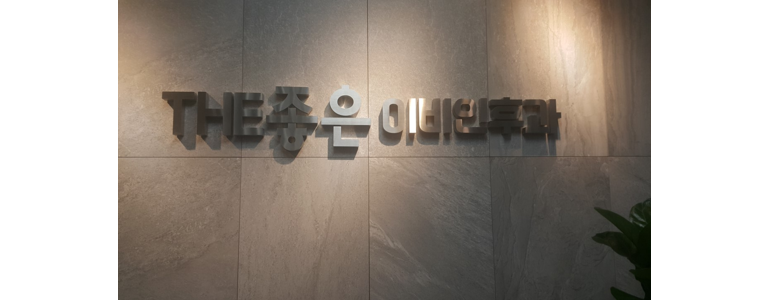 제주 서귀포시 이비인후과