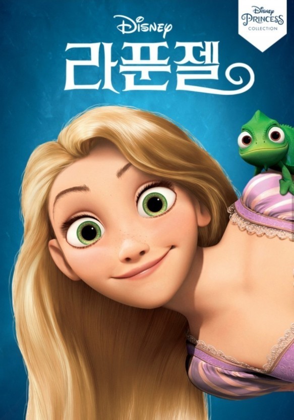 라푼젤 영화 포스터