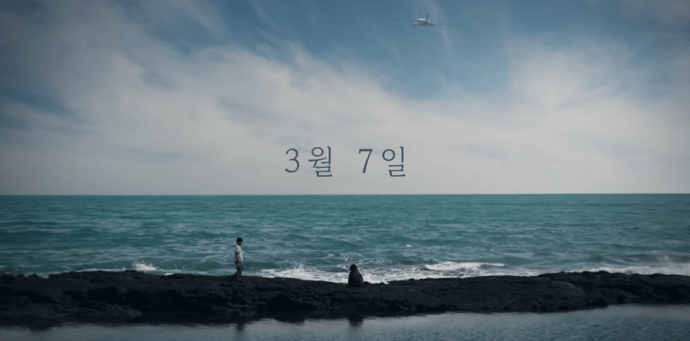 폭싹 속았수다 공개일