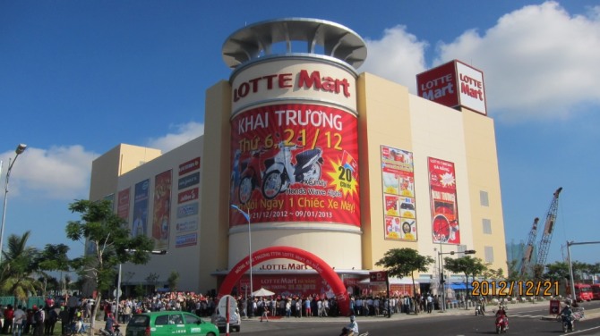 2025년 1월 롯데마트 휴무일 및 영업시간