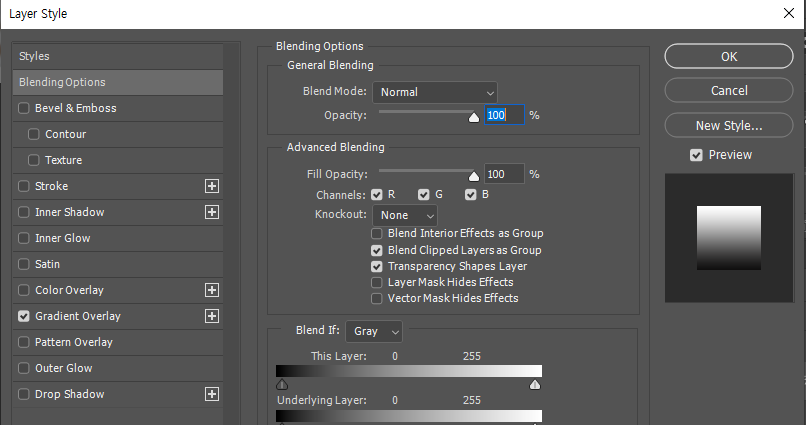 포토샵 종이 말린 효과_그라데이션 입체감 주기 3