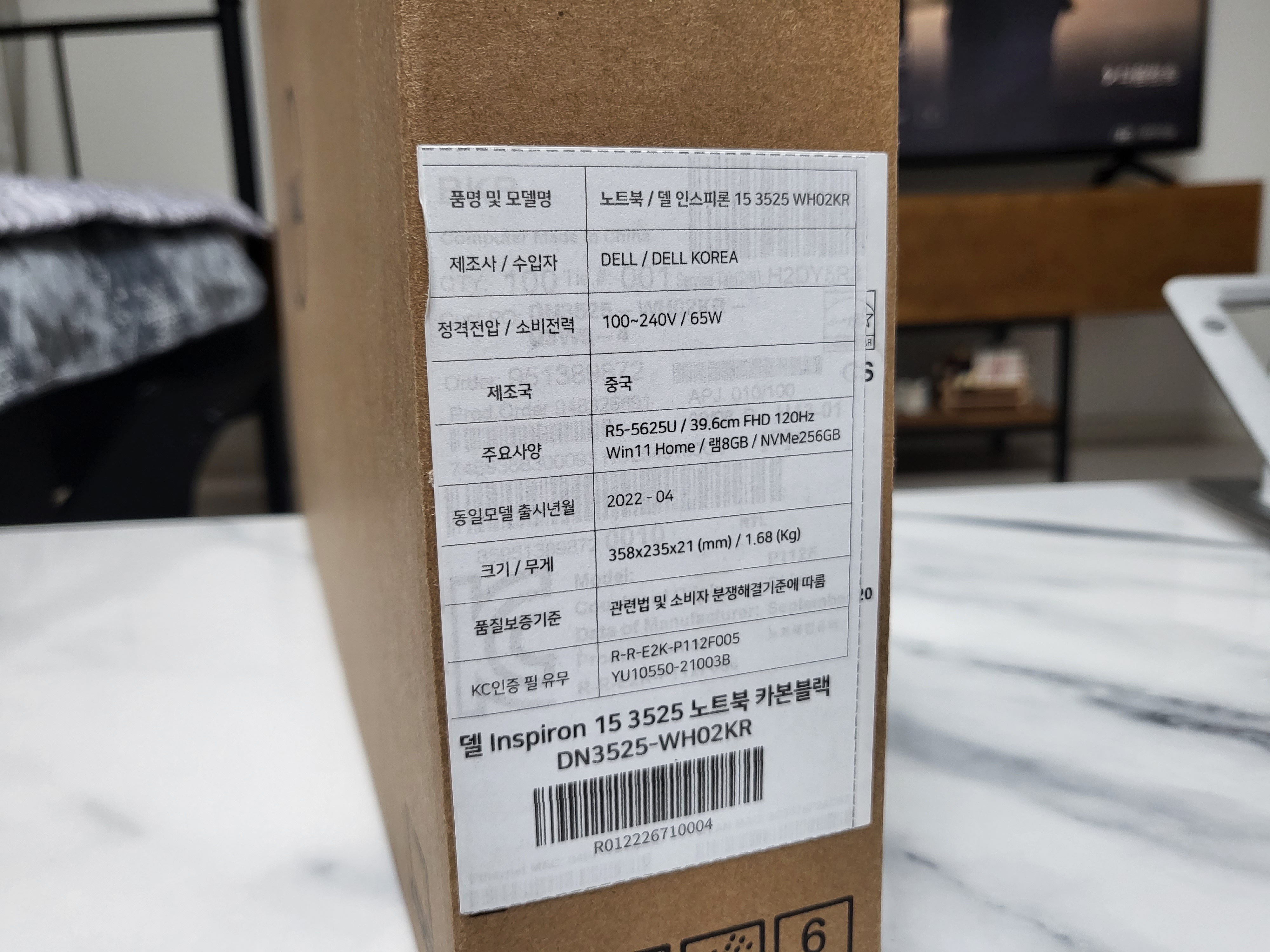 DELL-Inspiron 15 DN3525-WH02KR 박스