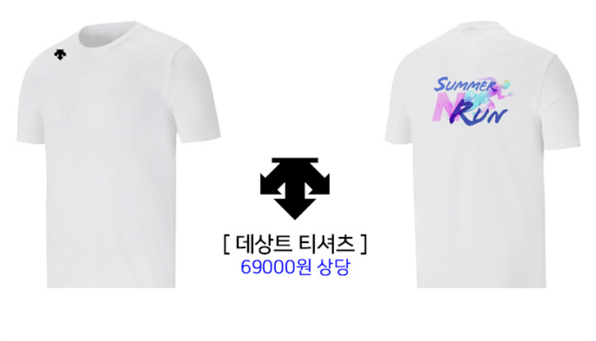 2024-썸머-나이트런