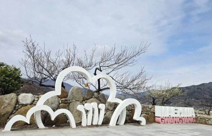 광양 가볼만한곳 베스트 10