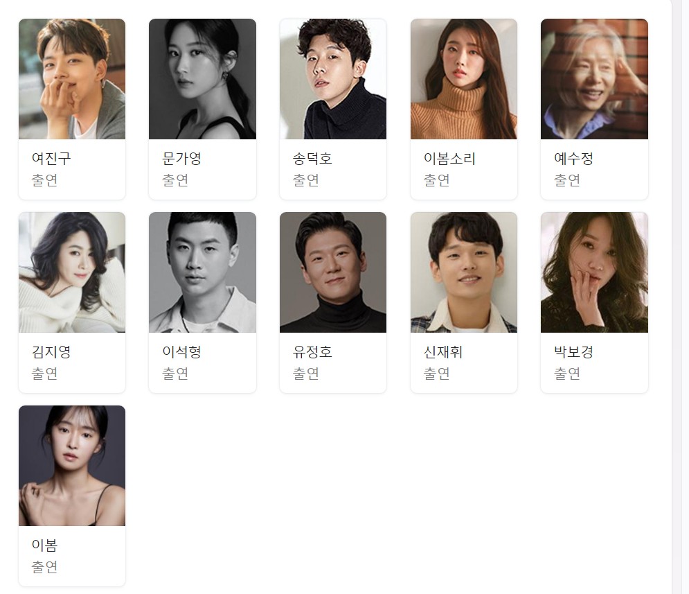 드라마 링크