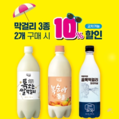 세븐일레븐 2024. 8월 이벤트