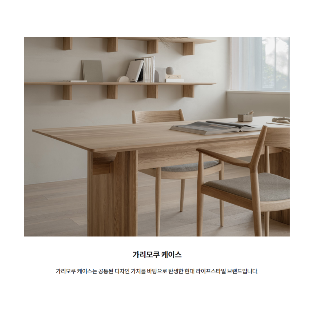 더 메종 2025, 코엑스 리빙 박람회 일정·정보 관련사진