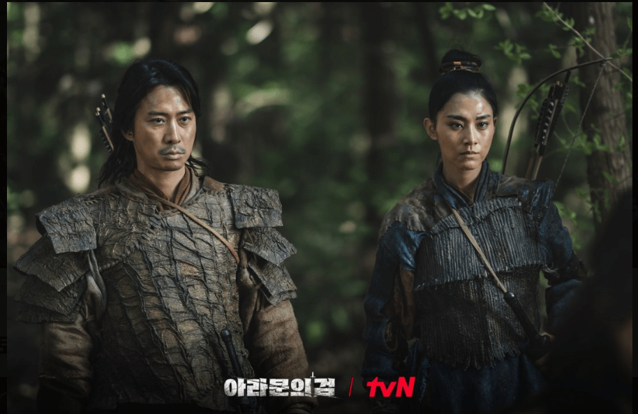 아라문의 검 마지막회