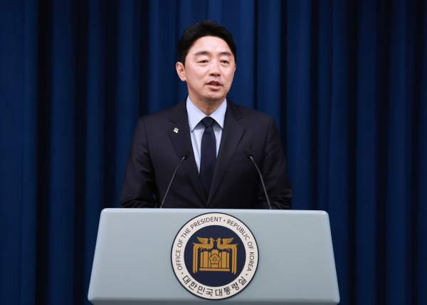 차관 인사 발표
