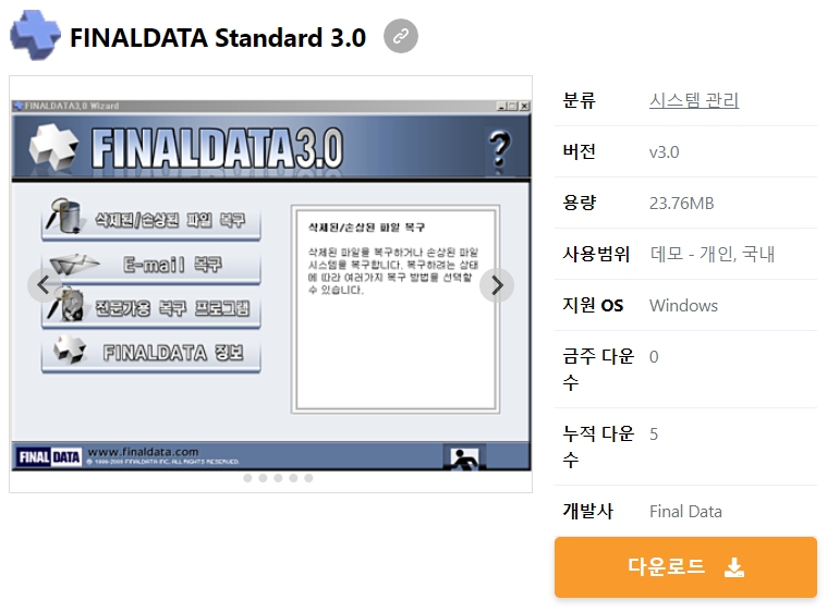 FINALDATA-Standard-3.0