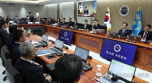 국무회의 3대 특검법안, 내란, 김건희, 채상병 상정