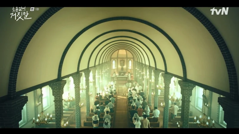 아치형태로 지어진 소용없어 거짓말 촬영지인 천주교 합덕성당