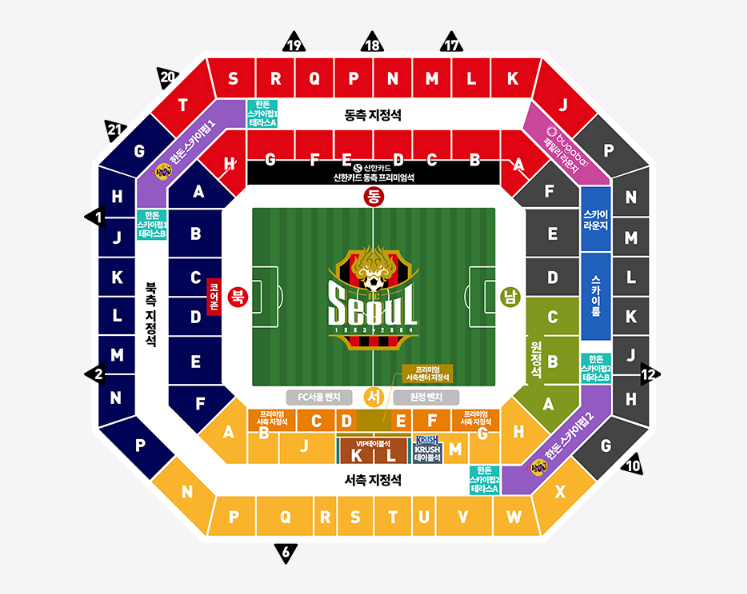 FC서울 2025시즌 티켓 가격, 서울월드컵경기장 좌석배치도, 할인 및 무료입장 안내