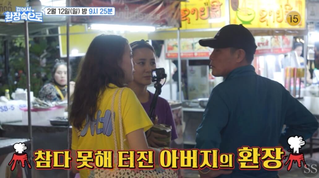 걸어서 환장속으로