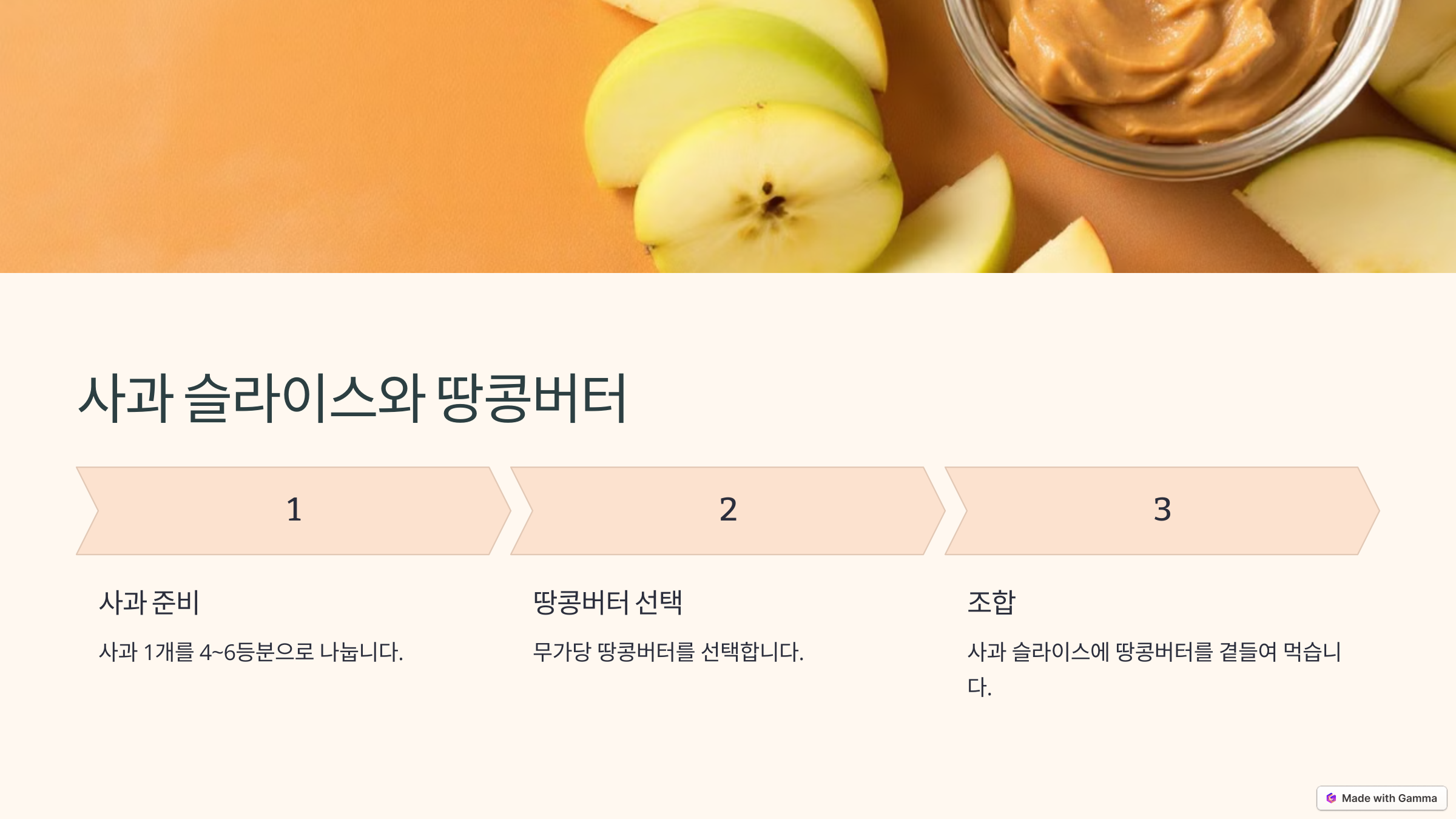 당뇨