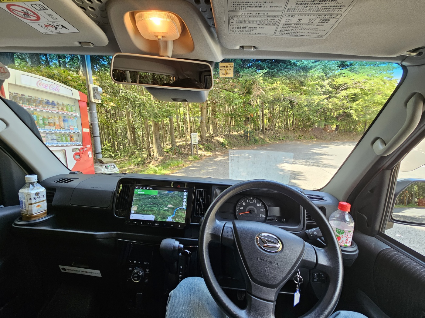 다이하츠라는 제조사의 660cc 자동차