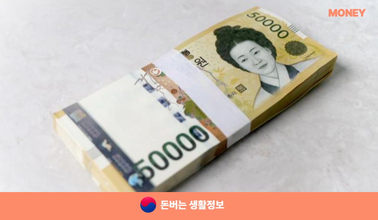 1등급 가전 환급