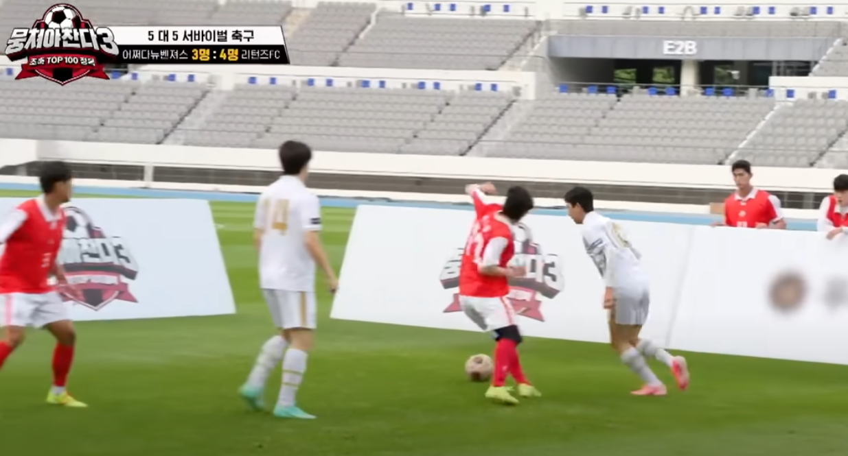 임영웅 뭉쳐야 찬다3 다시보기 시청률 챌린지