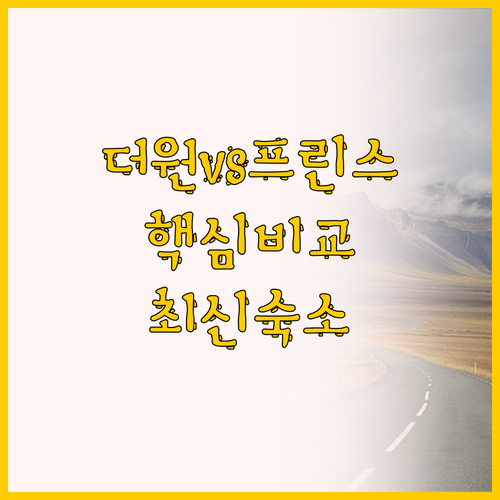 강진 여행 필독 2023년 신축 더원..
