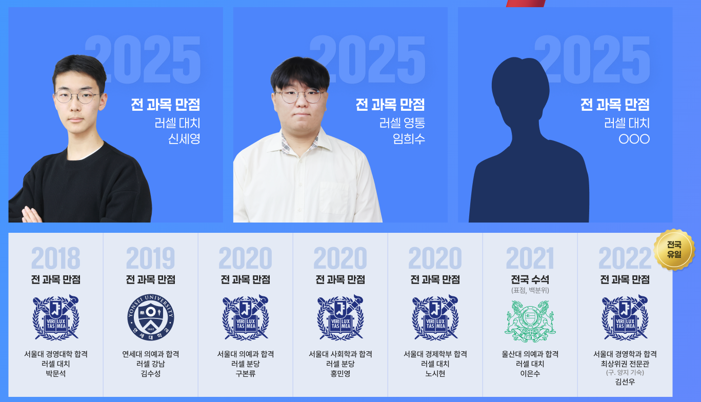 썸머스쿨로 바뀌는 삶