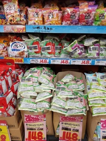 오사카 우메다 돈키호테 쇼핑리스트 추천아이템_8