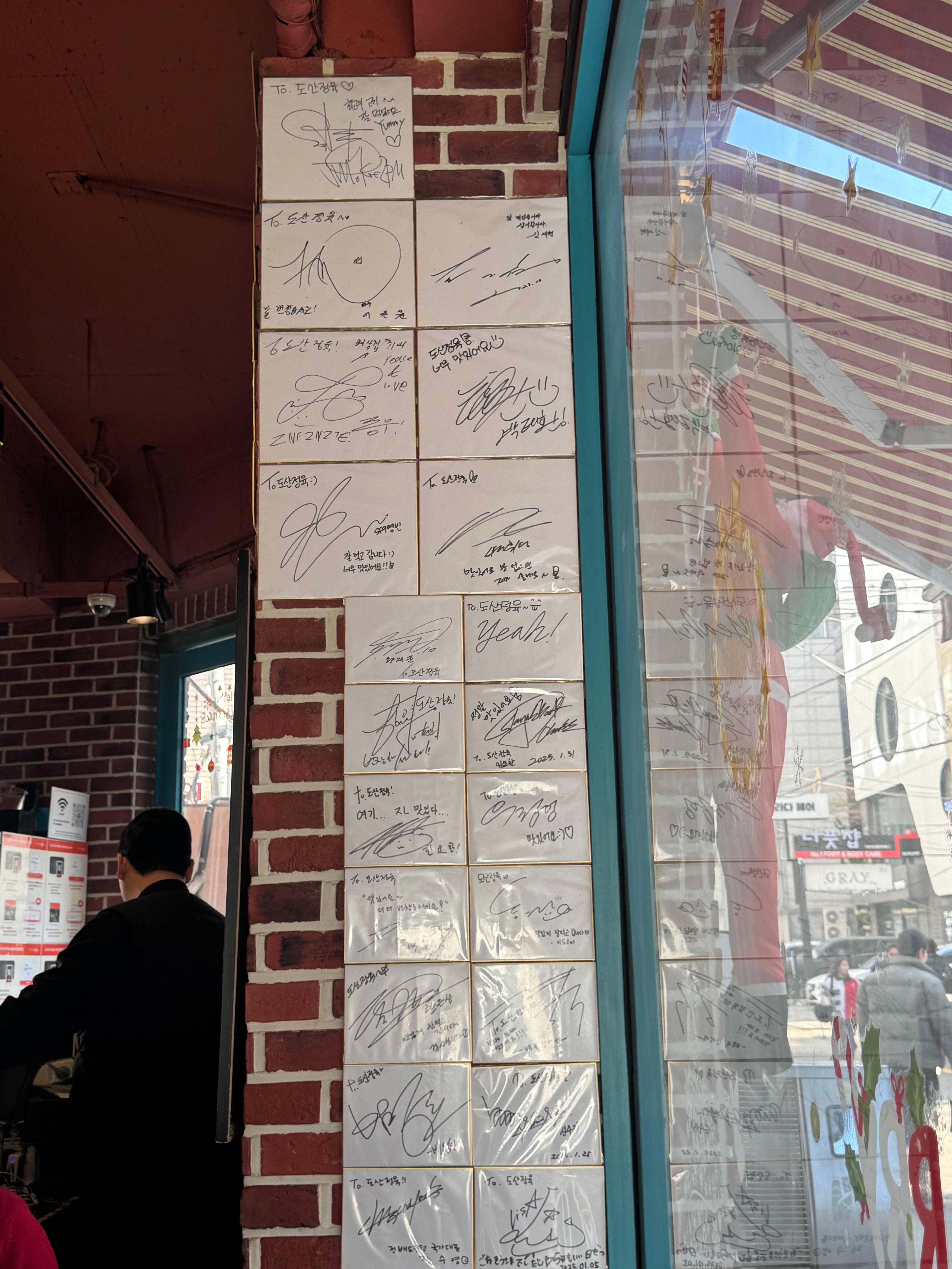 벽면 가득 셀럽과 연예인들의 사인이 걸려있다