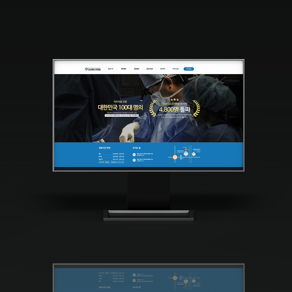 홈페이지형 블로그디자인 : 베드로병원