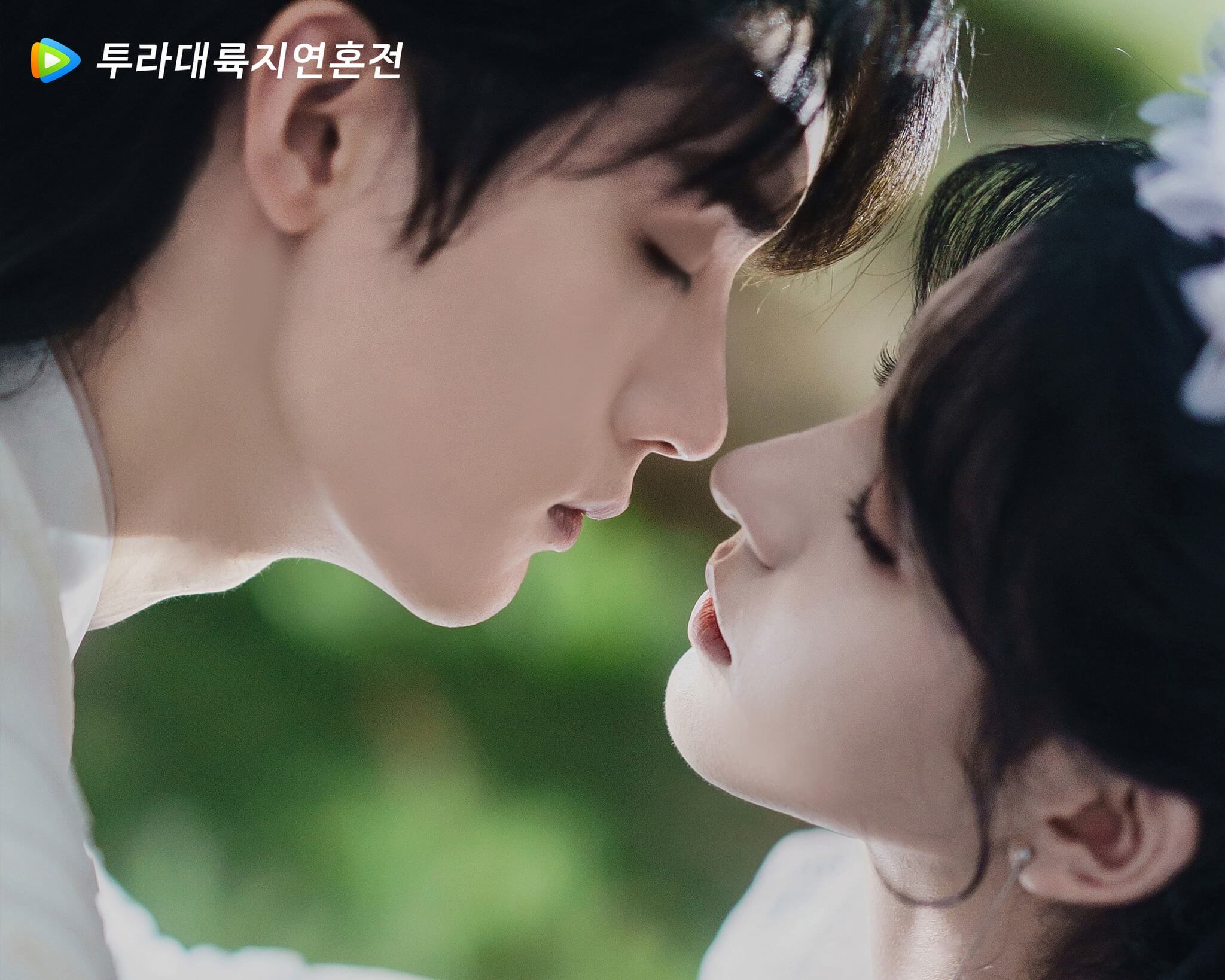 투라대륙2 연혼전 줄거리 등장인물 원작 OTT 시즌3