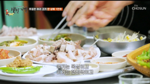 식객-허영만의-백반기행-강진-탐진대중음식점-8