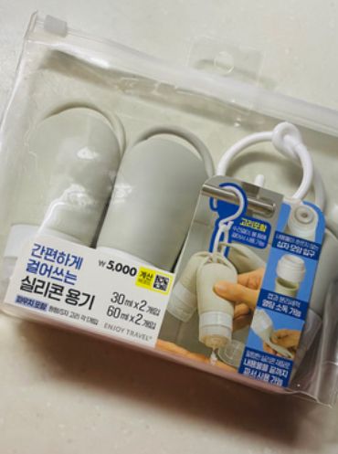 다이소 실리콘 물 샘 방지 용기