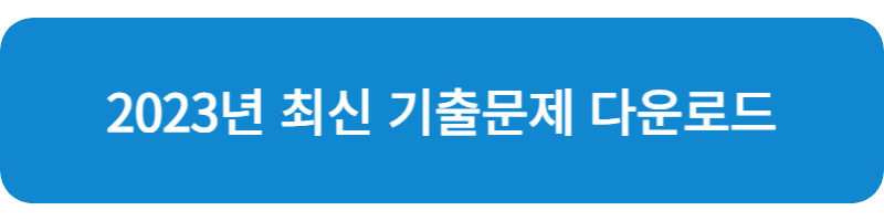 간호조무사_자격증_따려면