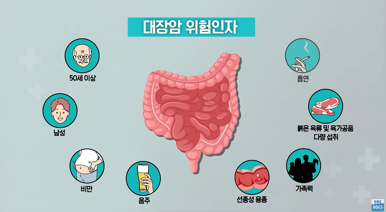  EBS 귀하신몸