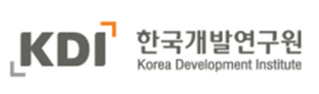 한국개발연구원