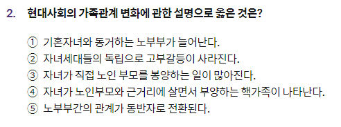 요양보호사 무료 CBT 모의고사 풀기