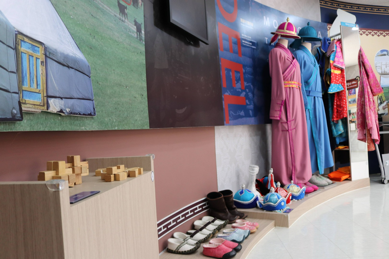 월드프렌즈빌리지