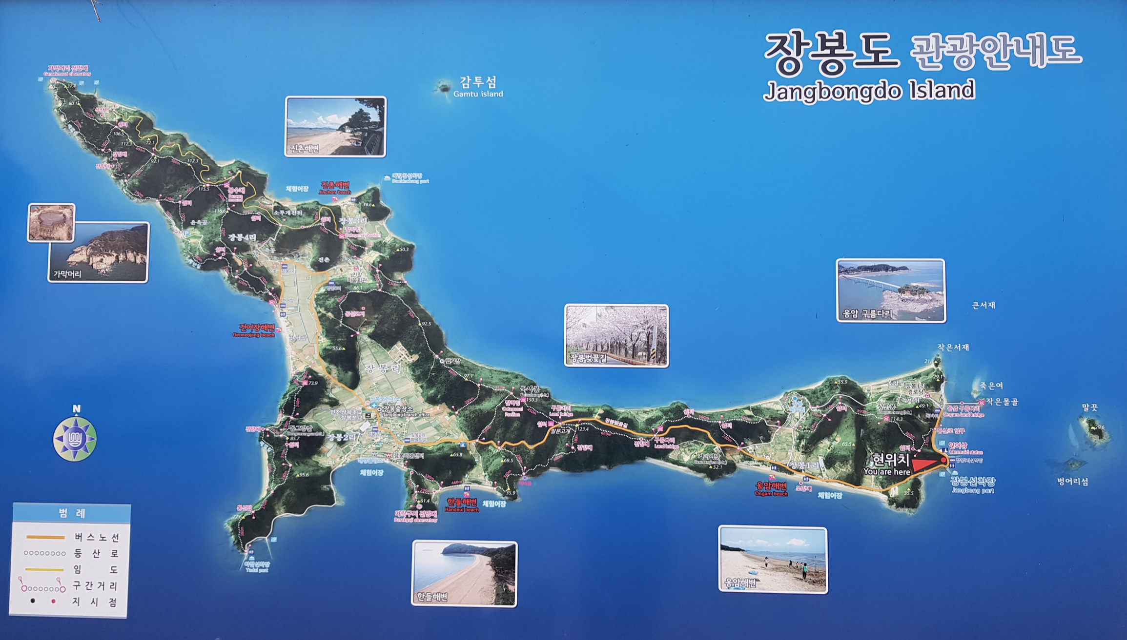 장봉도 관광안내도