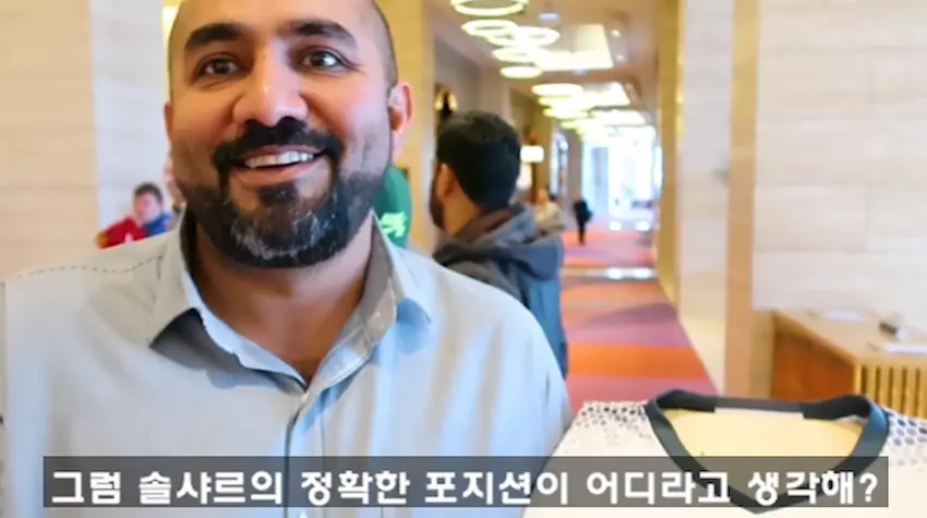 솔샤르 축구 포지션 논란 솔샤르에게 물어봤다 팬 답변 솔라르는 공격수