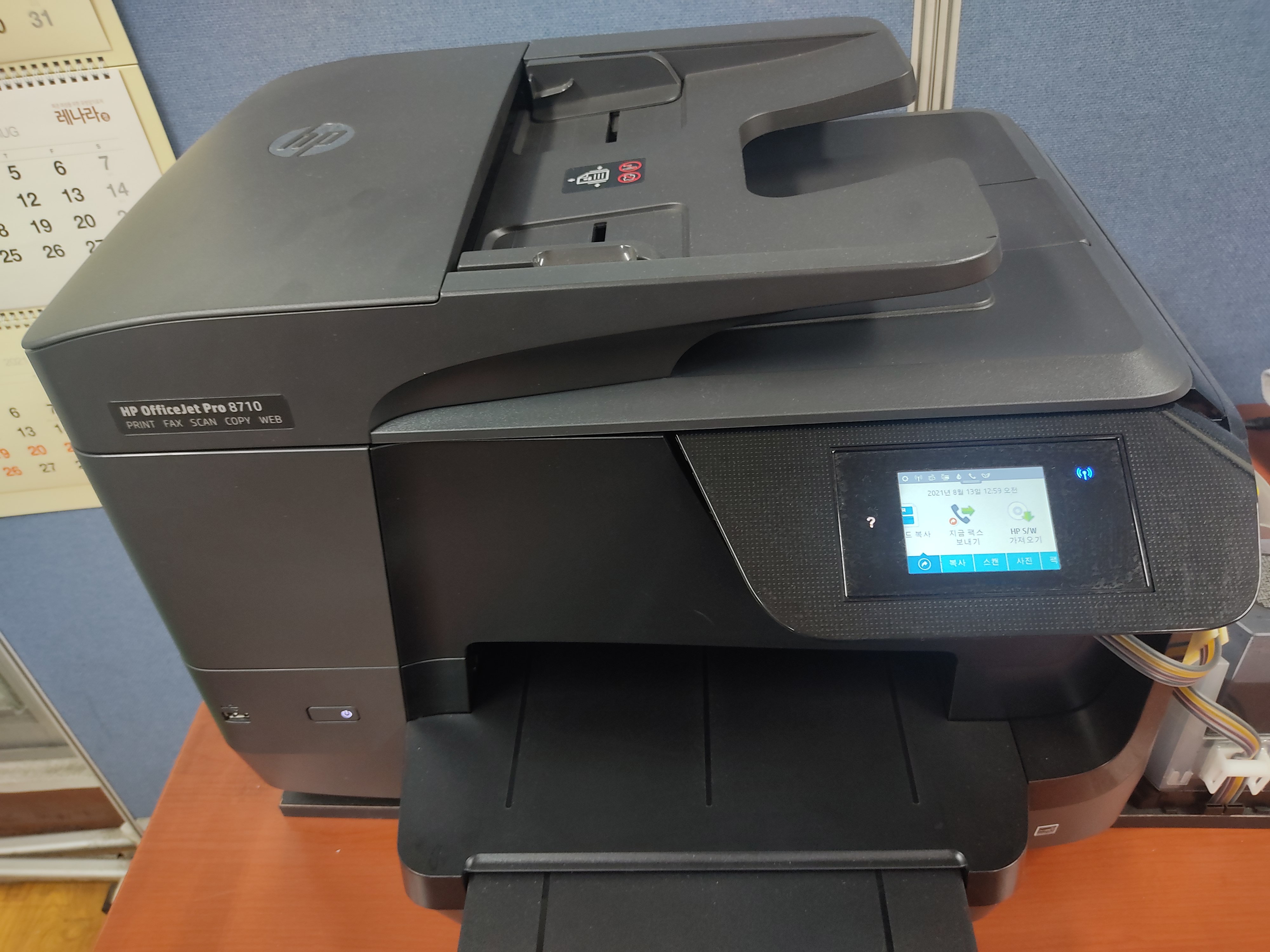 공유 프린터 오류 발생 후 프린터 IP 직접 연결로 우회하는 설정 예시