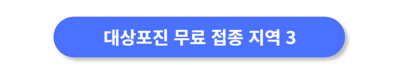 버튼