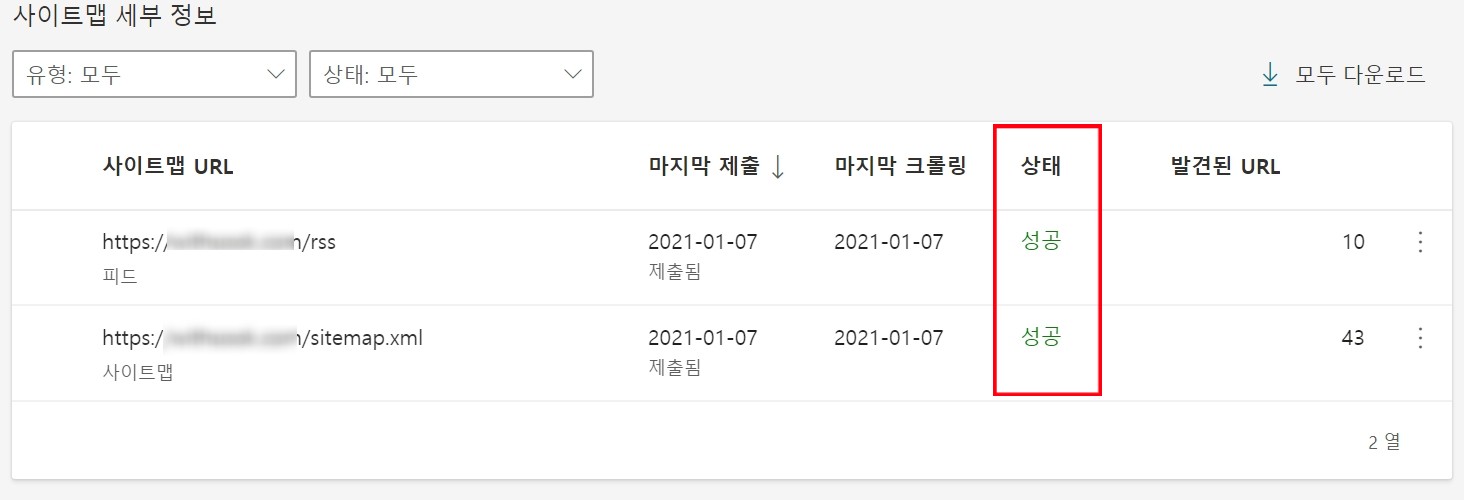 빙검색엔진8