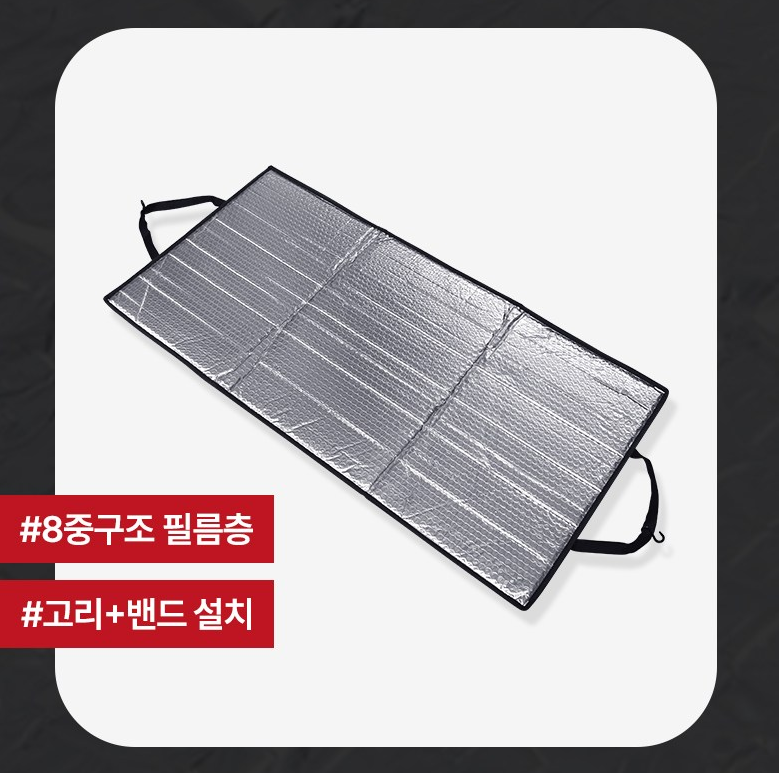 코멧 에어컨 실외기 열 차단 커버 전체 모습