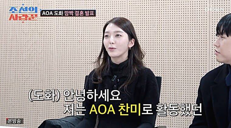 AOA-출신-배우-임도화-남편-송의환