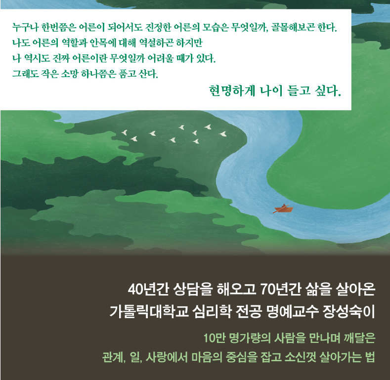 읽을만한책추천