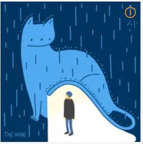 채보훈 프로필 (THE VANE · 퍼플레인 보컬)